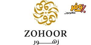 اكود خصم زهور الريف
