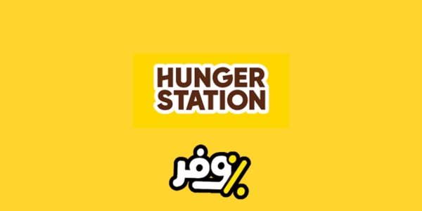 كوبون خصم هنقرستيشن أول طلب لجميع المنتجات , كوبون خصم هنقرستيشن السعودية , هنقرستيشن مصر هنقرستيشن الكويت هنقرستيشن الامارات