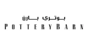 بوتري بارن | Potterybarn