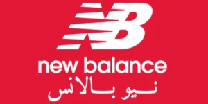نيو بالانس | Newbalance