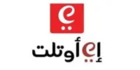 كود خصم اي اوتلت