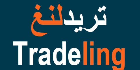 كود خصم تريدلينج
