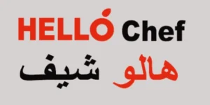 كود خصم هالو شيف