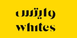 كود خصم صيدلية وايتس كوبونات وفرها