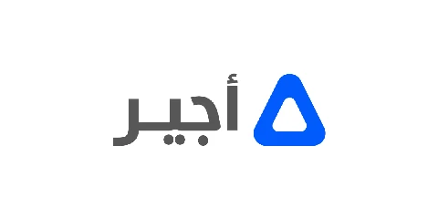 كود خصم أجير 2026