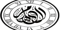 كود خصم الدهام للساعات 2026