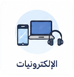 New Project 1 كوبونات وفرها