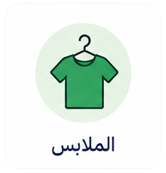 New Project 12 كوبونات وفرها