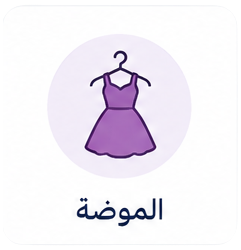 New Project 13 كوبونات وفرها