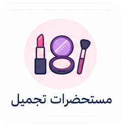 New Project 18 كوبونات وفرها