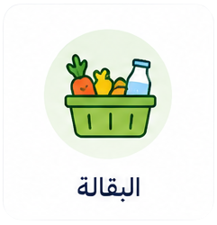 New Project 2 كوبونات وفرها