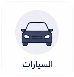 New Project 5 كوبونات وفرها