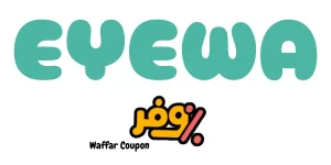 إيوا للنظارات | Eyewa