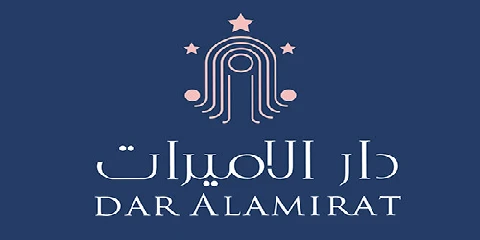اكواد خصم دار الأميرات | Dar alamirat