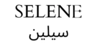 اكواد خصم سيلين | Selene