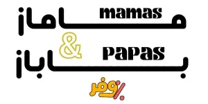 ماماز وباباز | Mamasandpapas