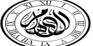 اكود خصم الدهام للساعات