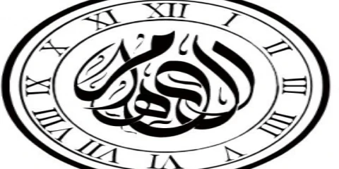 اكود خصم الدهام للساعات