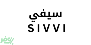 سيفي | Sivvi
