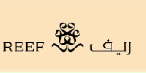 اكواد خصم عطور ريف