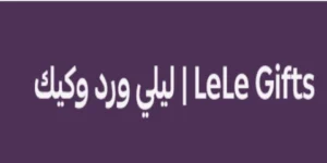 اكواد خصم ليلي جفتس