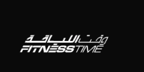 اكواد خصم وقت اللياقة