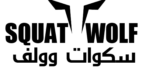 اكواد خصم سكوات وولف